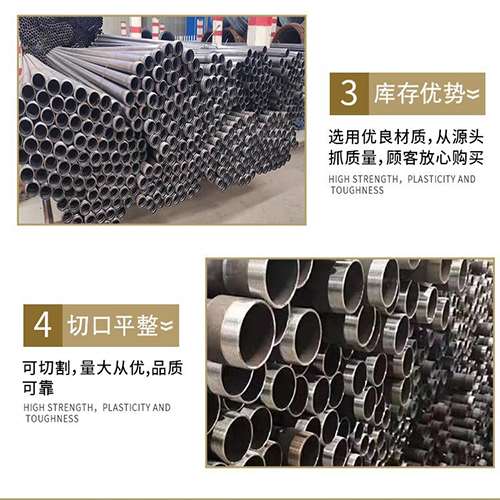幸福路街道声测管用于灌浆和工程施工的注意事项